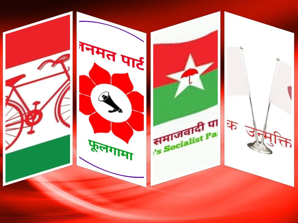मधेशवादी दल यस्तो सर्तमा जाँदैछन् सरकारमा