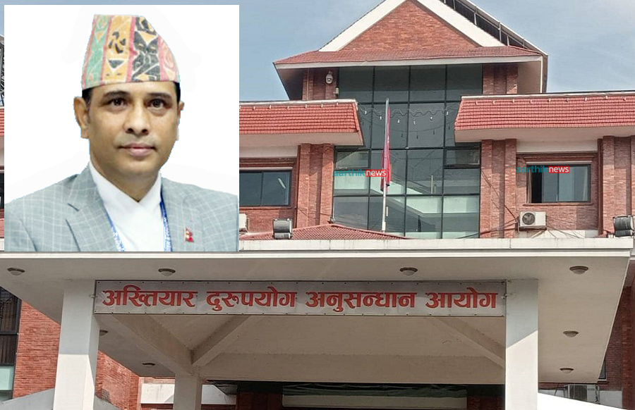 नेशनल पेमेन्ट गेट-वे प्रकरणमा बहालवाला सचिवसहित ९ जनाविरुद्ध भ्रष्टाचार मुद्दा