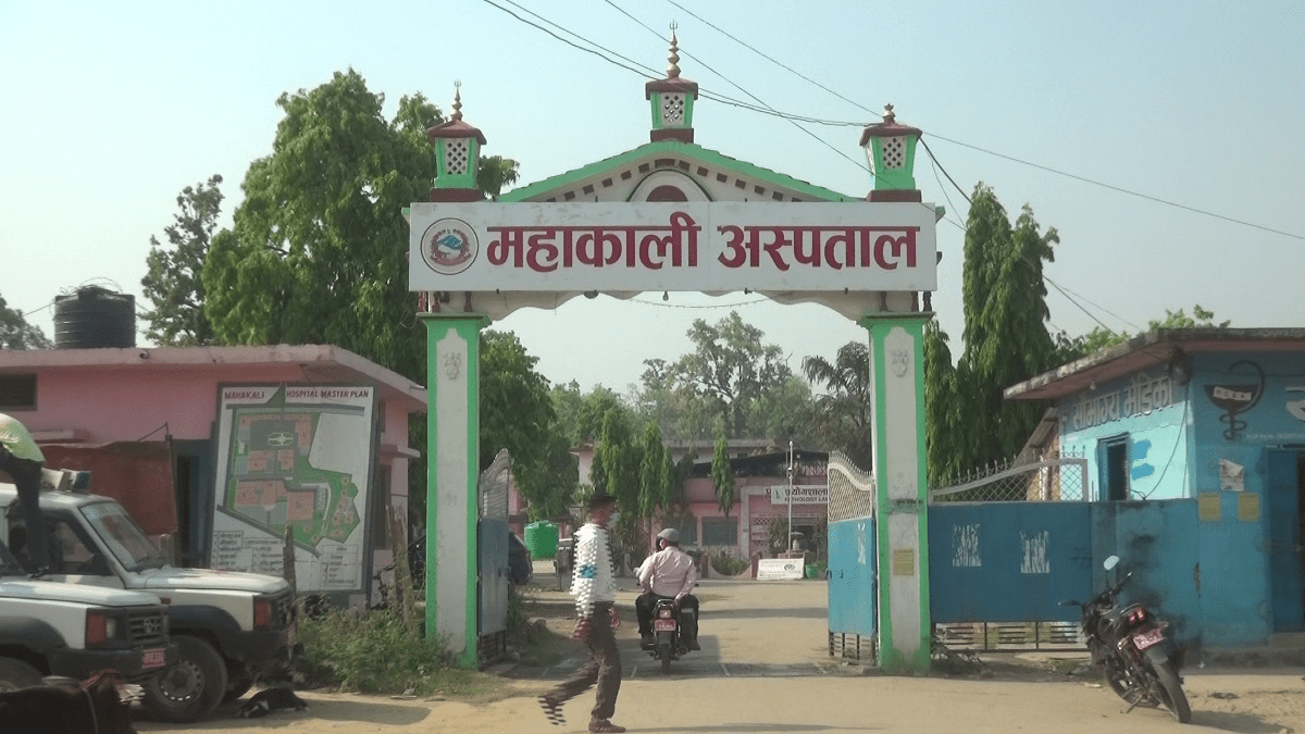 डायलासिस सेवा सञ्चालनको तयारीमा महाकाली अस्पताल