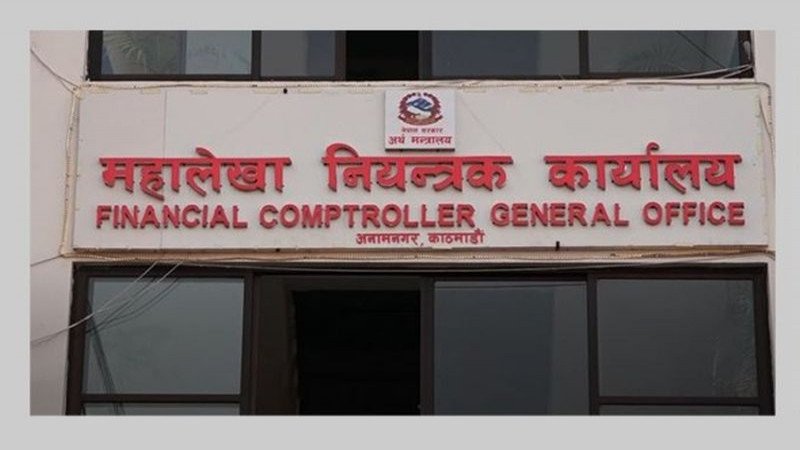 प्रदेश र स्थानीय तहका बैंक खाता आजदेखि बन्द