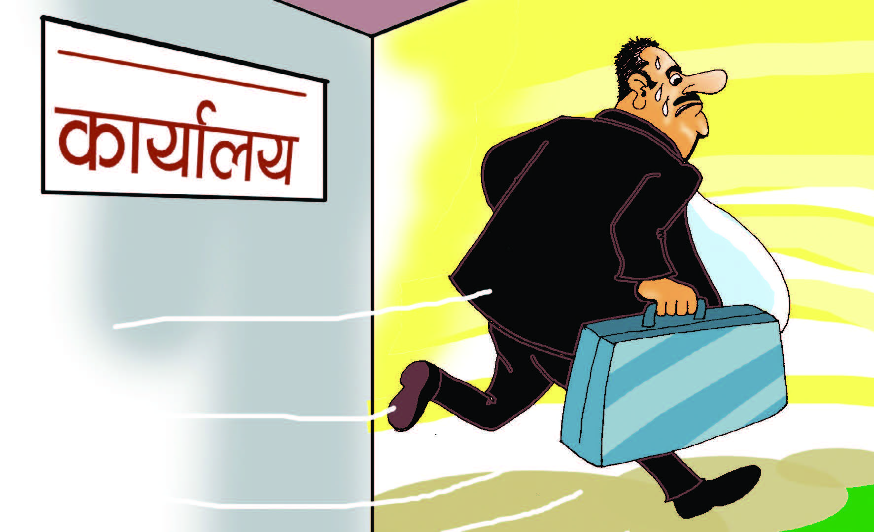 सरकार नै दिन्छ कर्मचारीलाई लुकीछिपी बाह्य काम गर्ने लाइसेन्स