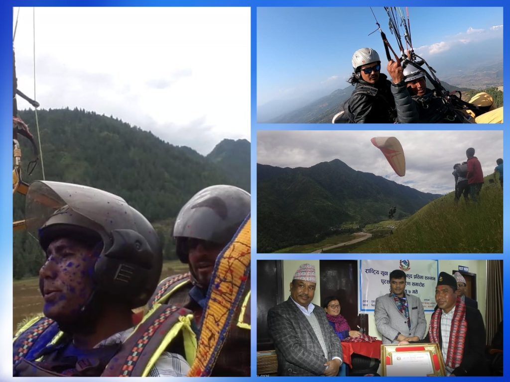 युट्युब हेरेरै आकाशमा प्यारासुट सरर...