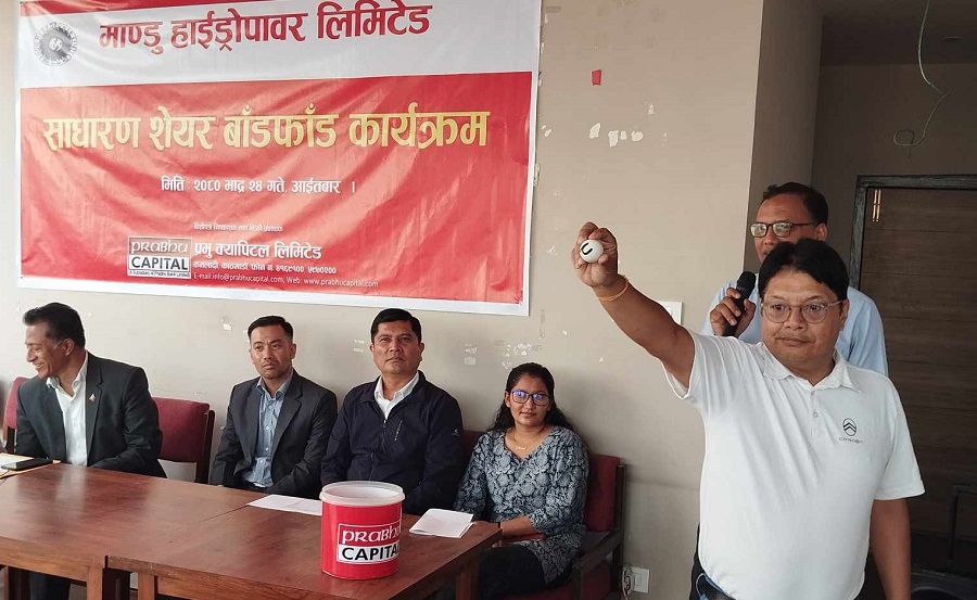 माण्डु हाइड्रोपावरको आइपीओ बाँडफाँट, साढे ८ लाखको हात खाली