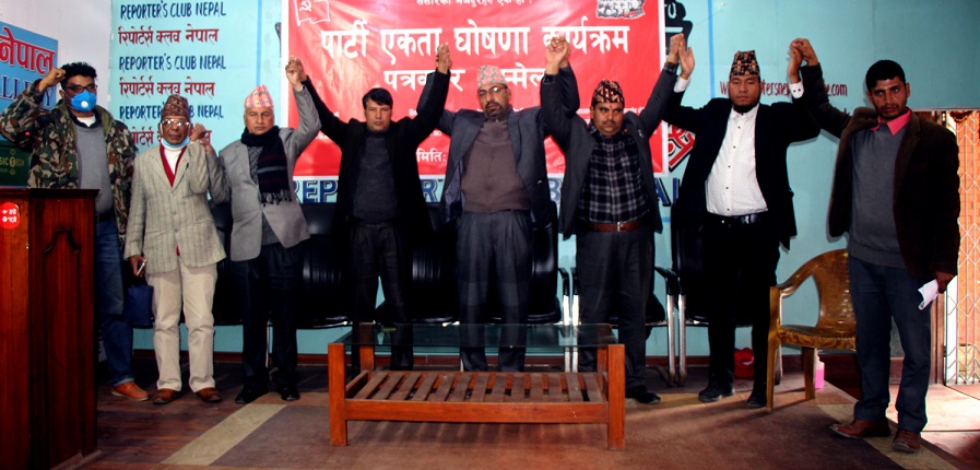 सात कम्युनिष्ट पार्टीबीच एकता, नाम नेकपा (माओवादी) केन्द्र