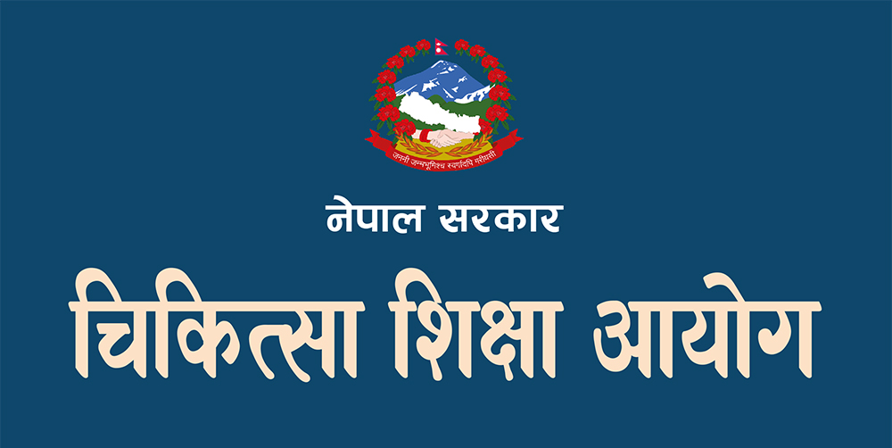 सरुवा गरेका ४ कर्मचारीको हाजिर नगराएको रहस्य खुल्यो