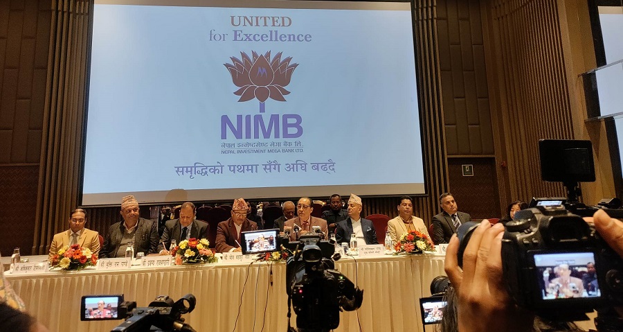 नेपाल इन्भेष्टमेण्ट र मेगा बैंकको एकीकृत कारोबार शुरु