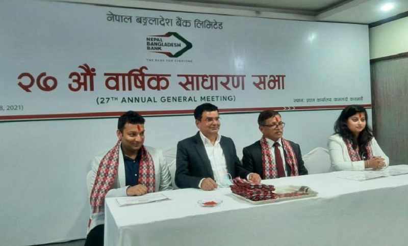 नेपाल बङ्गलादेश बैंकमा नयाँ सञ्चालक समिति चयन, लाभांश पनि पारित