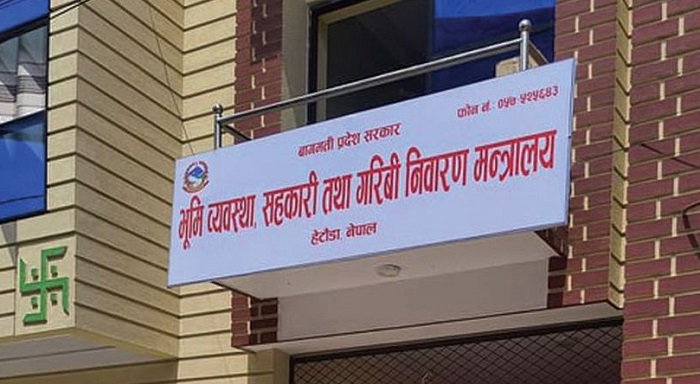 मंसिर ४ गतेसम्म साधारणसभा नगर्न सहकारीलाई निर्देशन