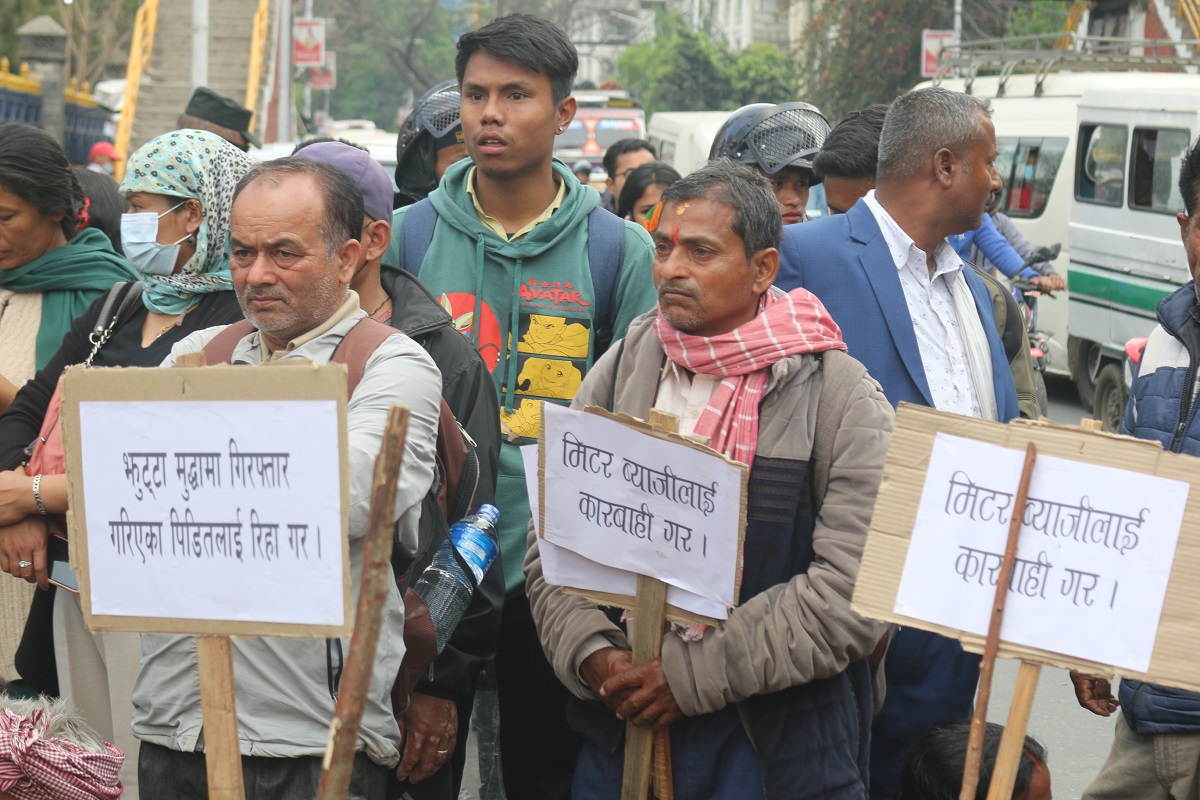 मिटरब्याजीलाई कारबाही गर्न अध्यादेश जारी