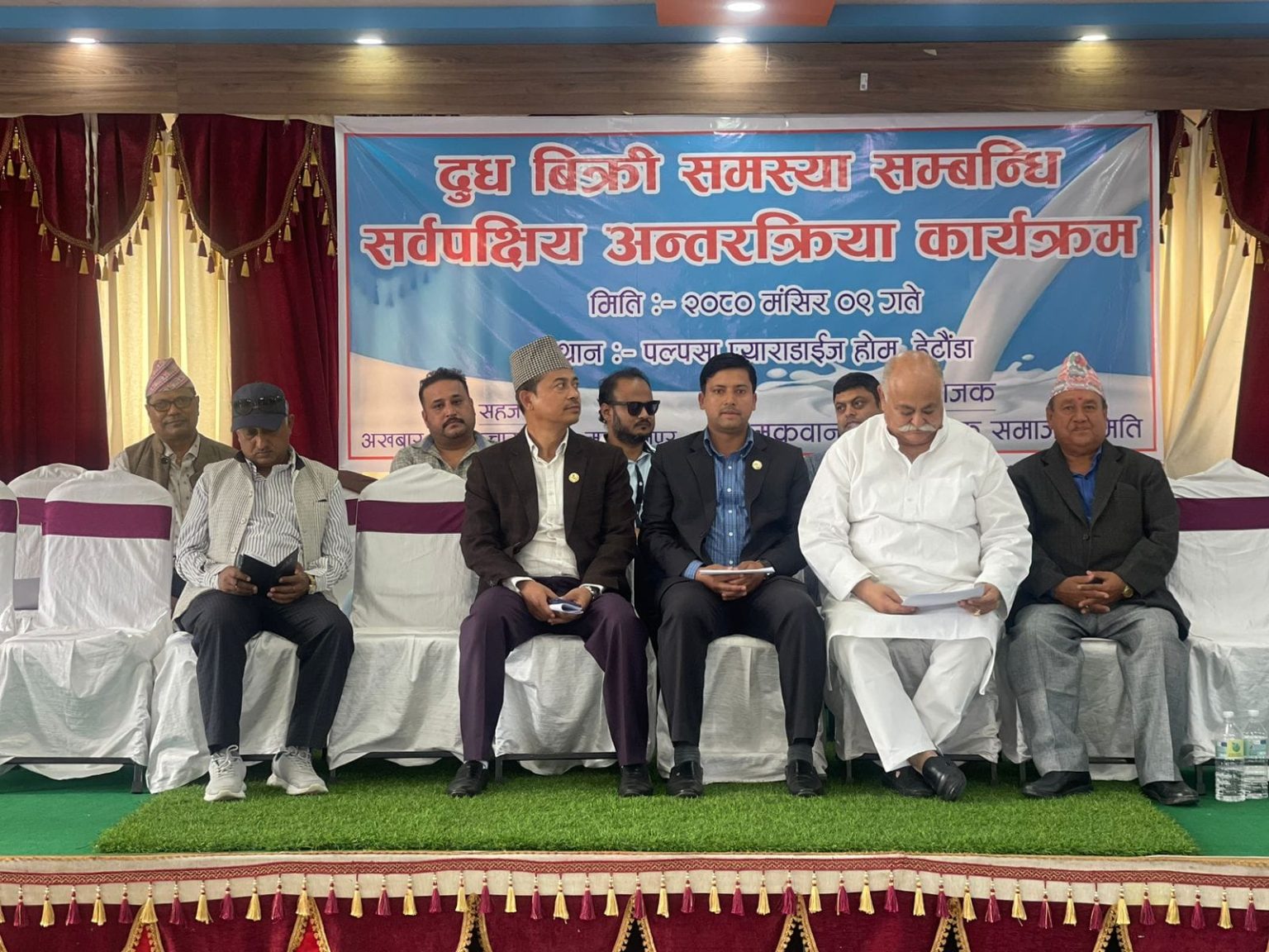 डेरीको समस्या समाधान नगरे मन्त्रालय अगाडी गाईभैंसी बाध्ने चेतावनी
