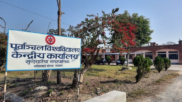 डा. सुनिल शर्माको पहलमा पूर्वाञ्चलले पायो मेडिकल कलेजको स्वीकृत