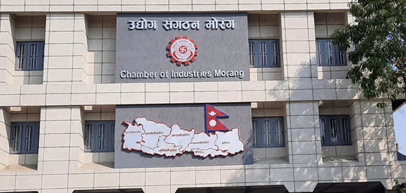 सीडी रेसियो खारेज गर्न उद्योग संगठनको माग