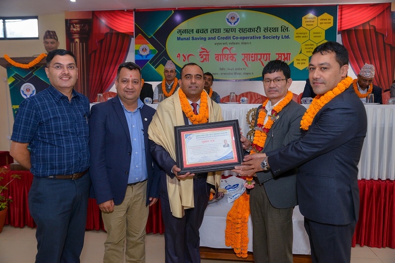मुनाल सहकारीको साधारण सभा सम्पन्न,निबर्तमान अध्यक्ष हुमागाई सम्मानित