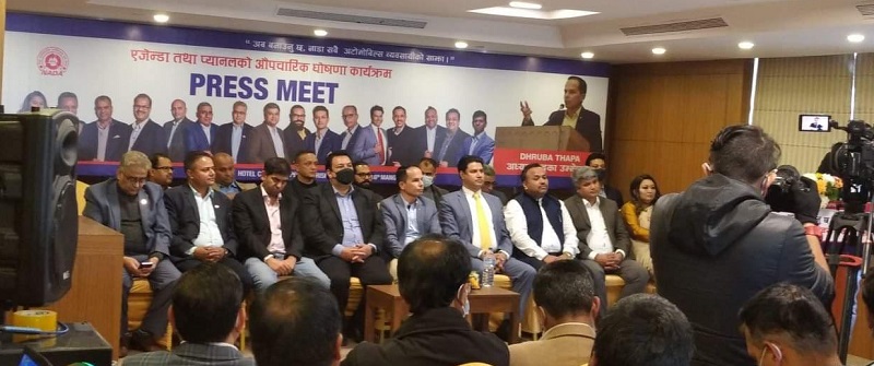 नाडामा अर्को समूहको टिम घोषणा