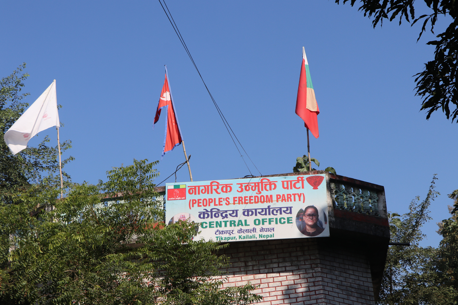नागरिक उन्मुक्ति पार्टीले छोड्यो सरकार, संघ र प्रदेशका कुनै पनि संसद चल्न नदिने