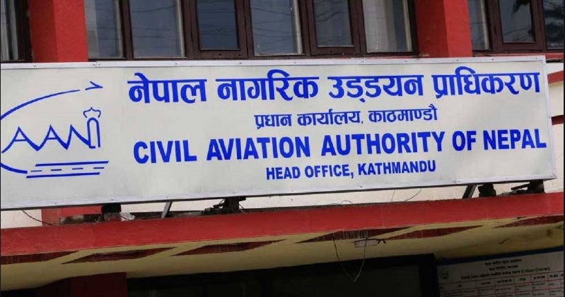 हवाई सुरक्षाप्रति आक्रामक बन्दै प्राधिकरण