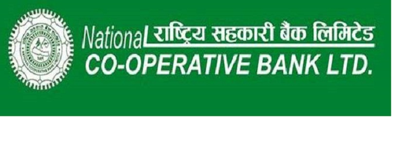 राष्ट्रिय सहकारी बैंकले ७ वटै प्रदेशमा प्रादेशिक शाखा खोल्न पायो अनुमति
