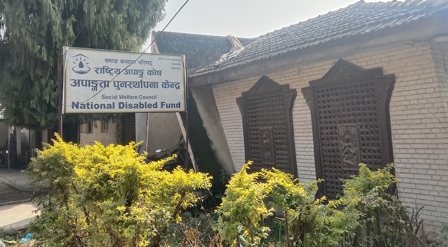 अपाङ्गहरुलाई सक्षम बनाउँदै पुनर्स्थापना केन्द्र, बजेट अभावले लक्ष्यअनुसार काम भएन्