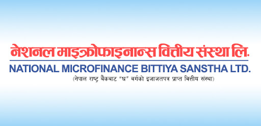 नेशनल माइक्रोफाइनान्सले बोलायो साधारण सभा, के के छन् प्रस्ताव ?