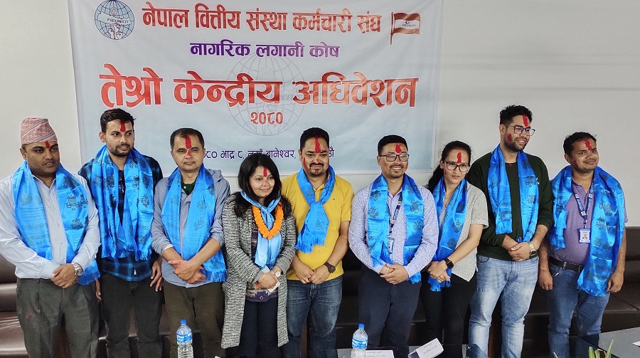 कोष कर्मचारी संघमा नयाँ कार्यसमिति चयन
