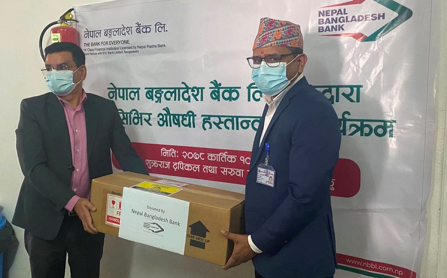 नेपाल बङ्गलादेश बैंकद्वारा शुक्रराज अस्पताललाई सहयोग