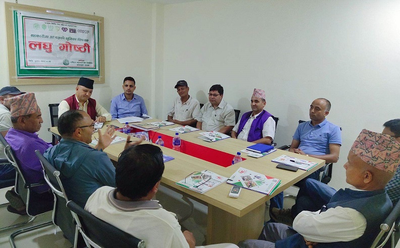 ऋण लैजाने ऋणीलाई ऋण तिर्ने वातावरण बनाइदिन आग्रह