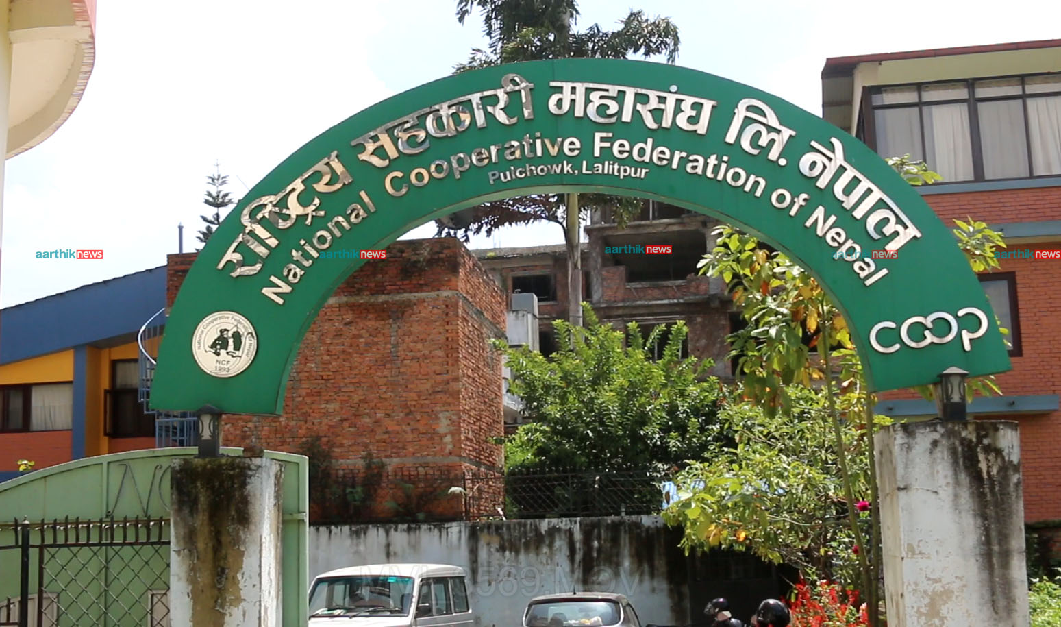 कति छ राष्ट्रिय सहकारी महासंघको सम्पत्ति ?