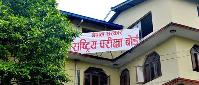 एसईई परीक्षाको नतिजा सार्वजनिक, यसरी हेर्न सकिन्छ नतिजा