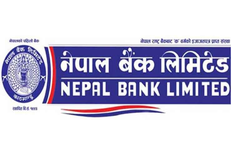 नेपाल बैंकमा करिब दुई सय जनालाई रोजगारीको अवसर