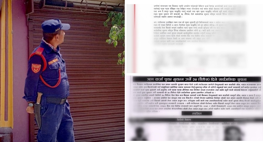 ऋणीका घर अगाडी एनआईसी बैंकले उभ्यायो खुकुरी भिरेका मान्छे