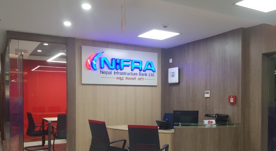 दोस्रो त्रैमासमा निफ्राले कमायो करिब ७७ करोड नाफा