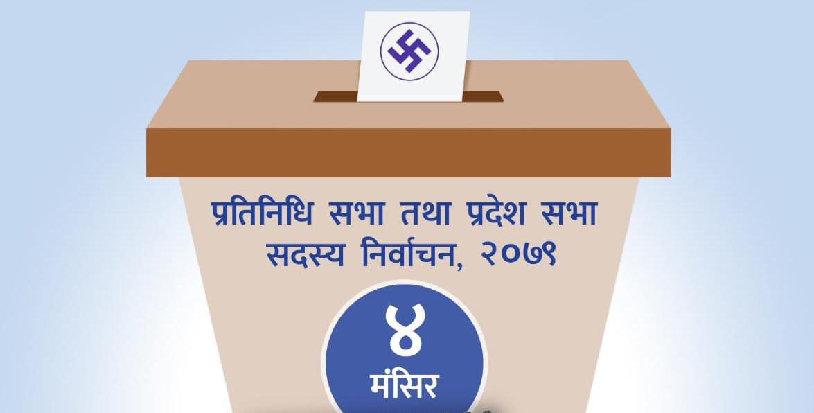अरु जिल्लामा बढ्दा पाँचथरमा किन घटे मतदाता ?