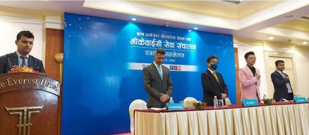 एनएमबिको भिडीयो केवाईसी मार्फत खाता खोलेर पहिलो कारोवार गर्दा २५०० सम्मको फाईदा
