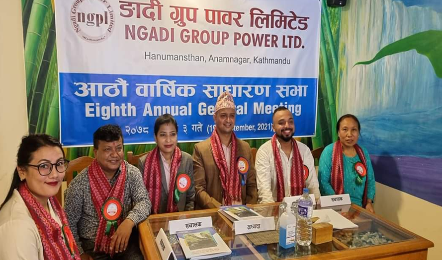 ङादी ग्रुप पावरले पारित गर्यो बोनस र २०० प्रतिशत हकप्रद प्रस्ताव
