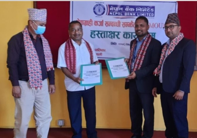 नेपाल बैंकले टिकापुर नगरपालिकाका कर्मचारीलाई विना धितो कर्जा दिने