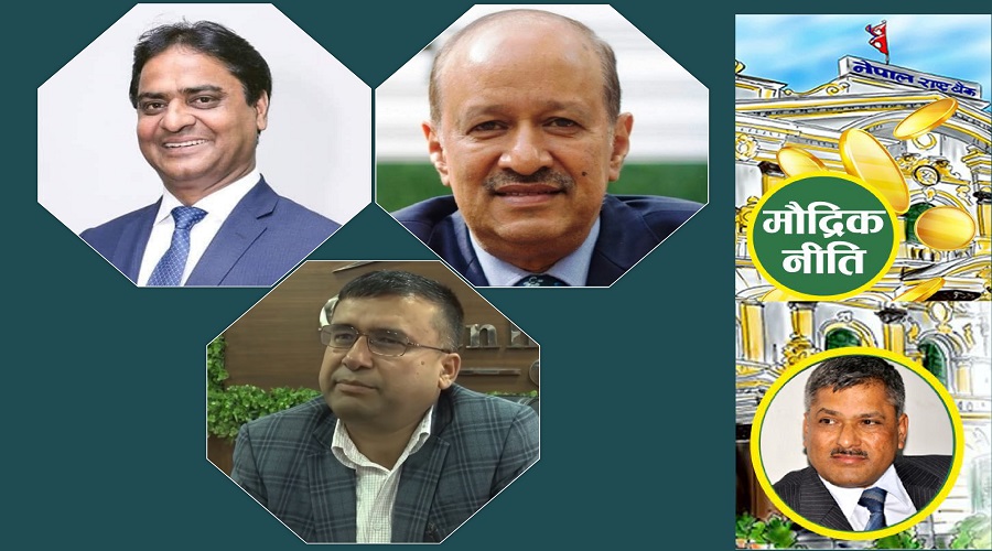 मौद्रिक नीति समीक्षा: शेयर लगानीकर्ता उत्साहित, घरजग्गा कारोबारी निराश