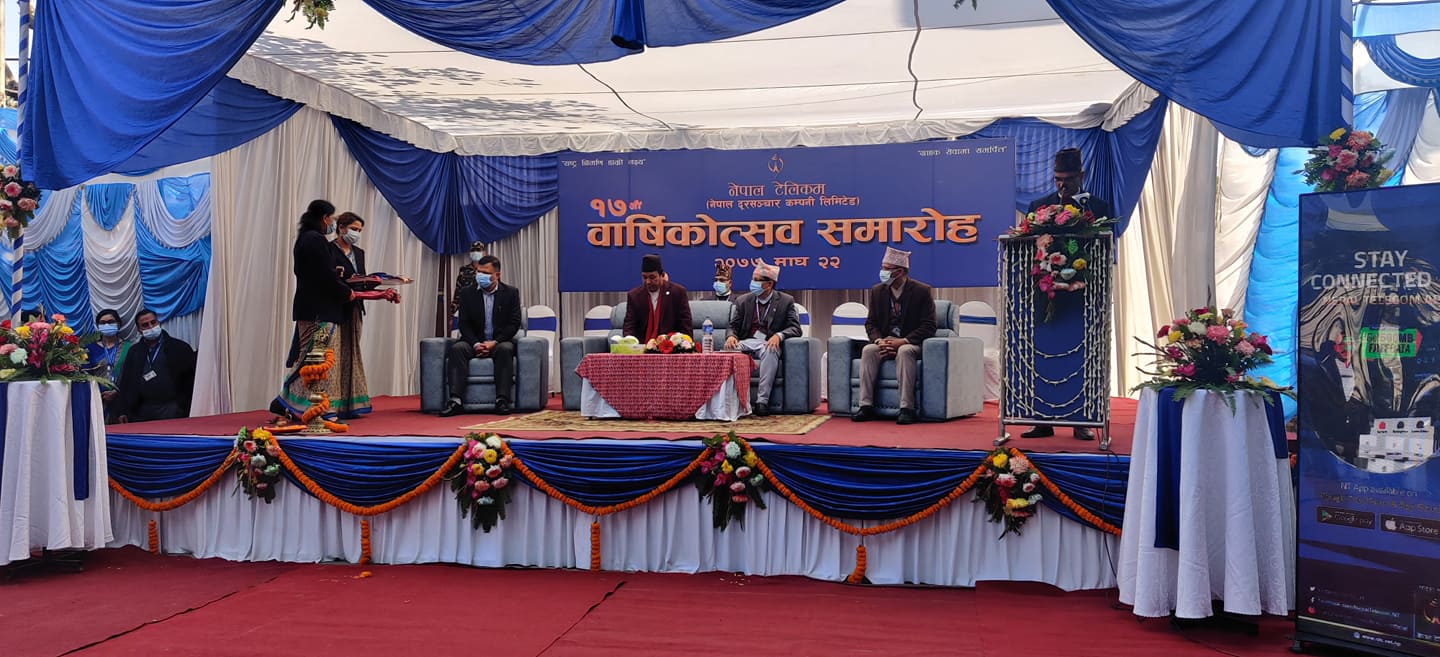टेलिकमको शेयरमा सर्वसाधारणको पहुँच बढाउनु पर्ने:  मन्त्री गुरुङ