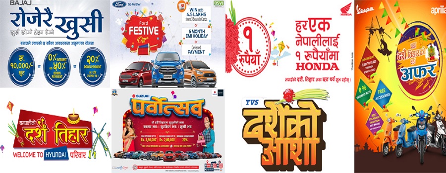 यस्ता छन् चाडपर्व लक्षित सवारी साधनका अफर