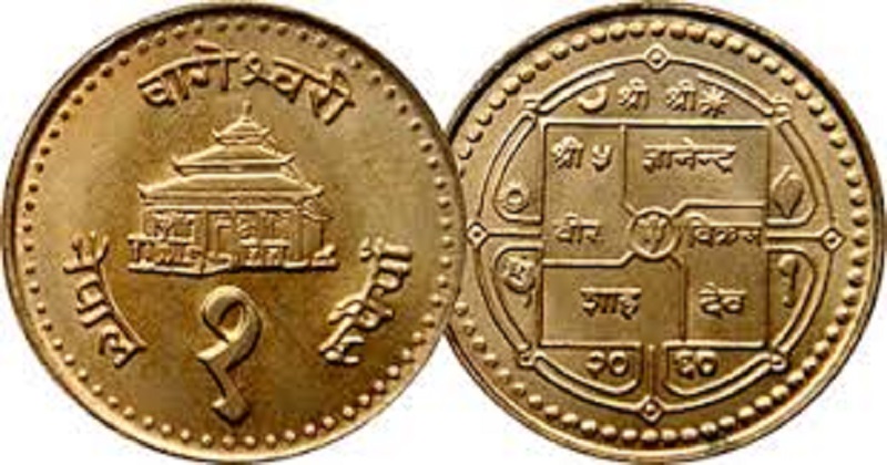 एनआईसी एशिया बैंकको तर्फबाट एक रुपैयाँ दान