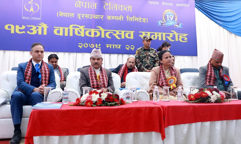 टेलिकमको १९औं वार्षिकोत्सवः सेवाग्राहीलाई अफरै अफरको वर्षा