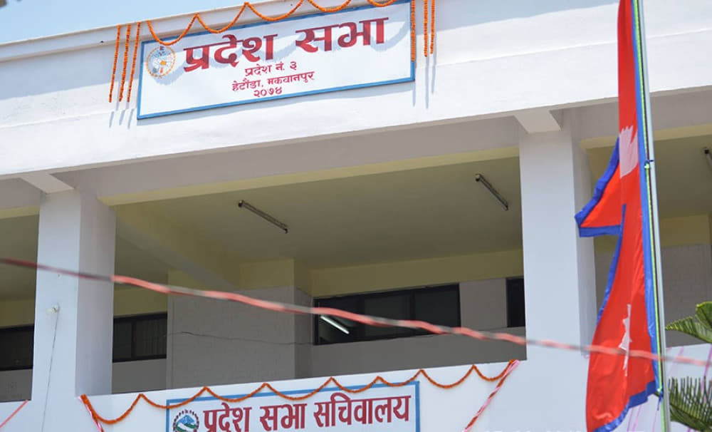 बागमती प्रदेशका तीन मन्त्रीले दिए राजीनामा