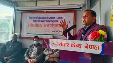 ‘गरेका गल्ती लेख्नुहोस् तर नगरेको गल्तीको भागिदार नबनाउनुहोस्’