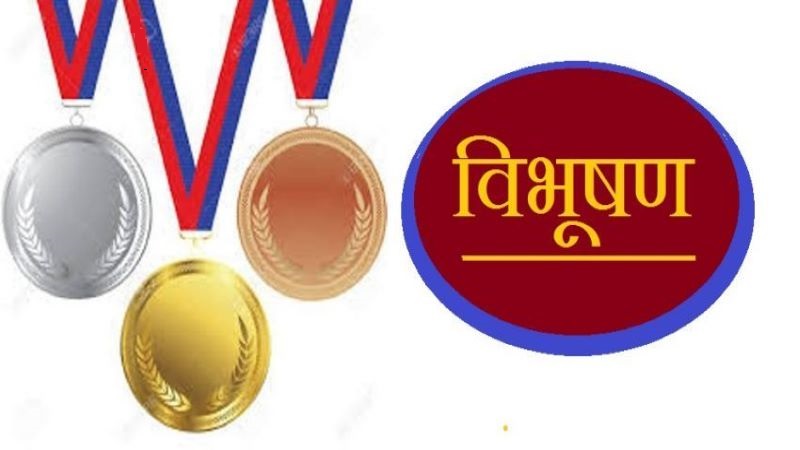संविधान दिवसको अवसरमा कति जनाले पाउने भए पदक
