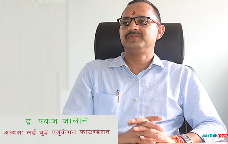 लर्डबुद्ध एजुकेशन फाउण्डेशनका अध्यक्ष पंकज जलानलाई ‘आइसिटी –२०७९’ अवार्ड