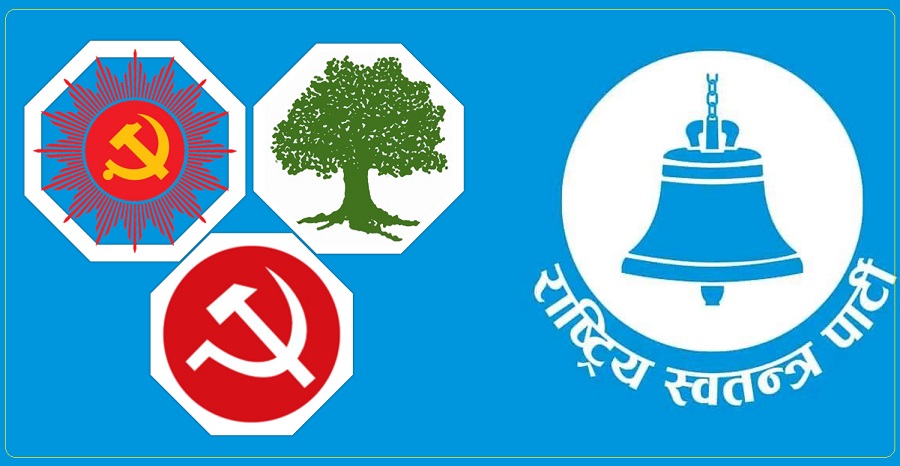 ठूला दलले घण्टीको आवाज सुनेनन्, अब एकोहोरो 'शङ्ख र राम राम सत्य' गुन्जिने पक्का भो