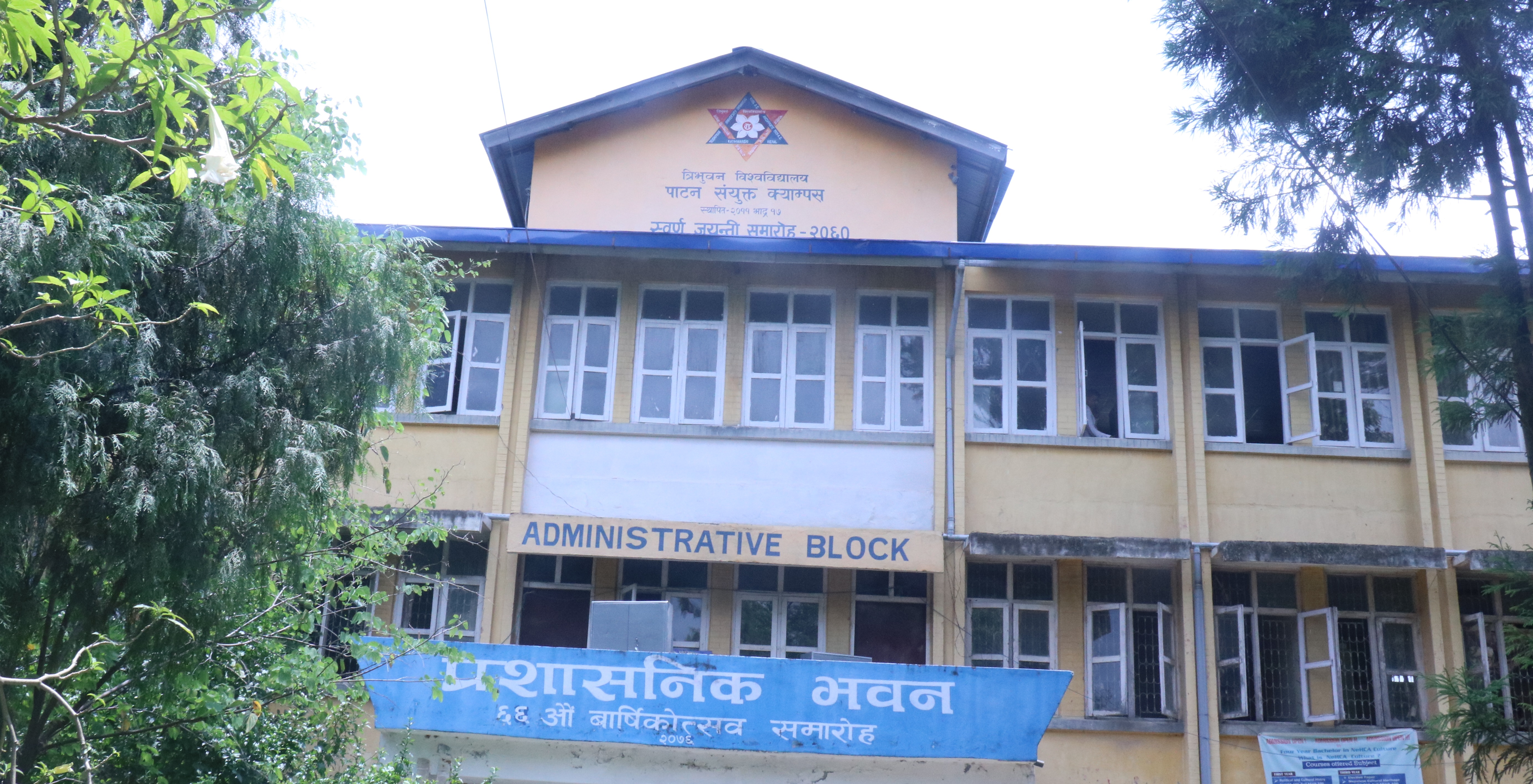 पाटन क्याम्पसमा भूकम्पपछि टाँसिएका रातो स्टिकर अझै हटेनन्