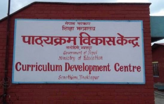 कक्षा ११ मा यसै वर्षबाट नयाँ पाठ्यक्रम