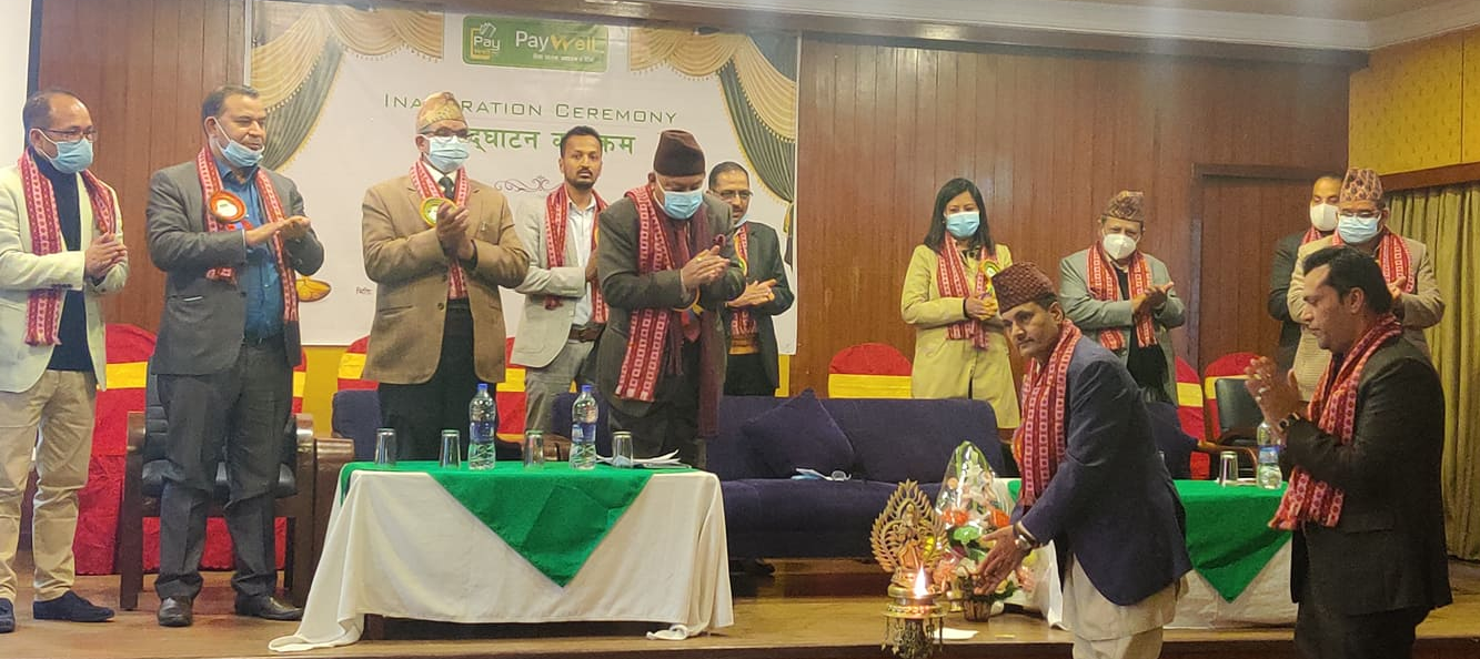 ‘पे वेल’ नेपालको उद्घाटन, विभिन्न कारोबारहरु डिजिटल माध्यममै गर्न सकिने