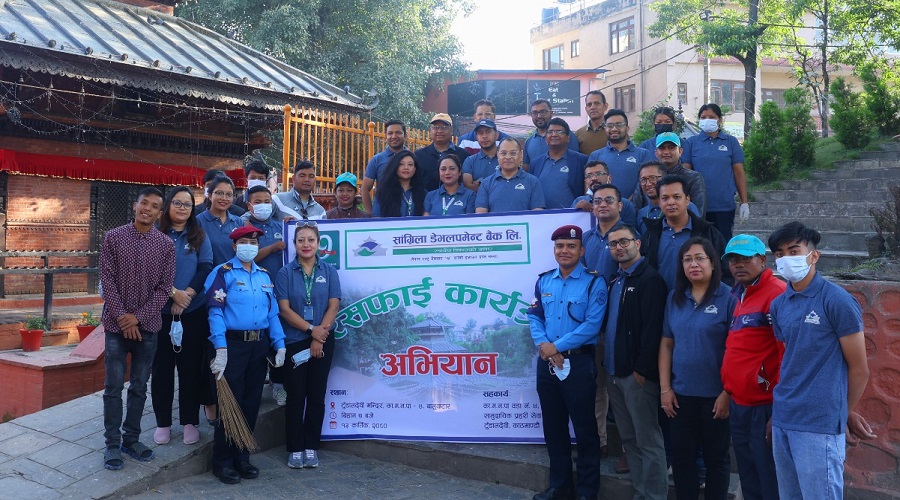 सांग्रिला डेभलपमेन्ट बैंकले मनायो १९ औं वार्षिकोत्सव