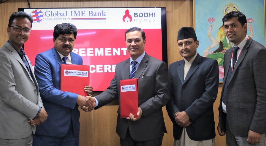 ग्लोबल आइएमई बैंक र बोधि होल्डिङ्गबीच सस्तो ब्याजदरमा घर कर्जा दिने सम्झौता